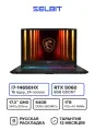 Игровой ноутбук MSI Katana 17, HX i7-14650HX, RAM 16ГБ, SSD 2ТБ, RTX 5060, B14WFK-096CN, Русская раскладка, Чёрный