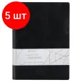Комплект 5 шт, Тетрадь 60 л. в клетку обложка гладкий кожзам, сшивка, А4 (210х297мм), черный, BRAUBERG VIVA, 403907