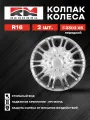 Колпак колеса REDMARK, Г-3302, крепление защёлки, R16, комплект 2 шт, серебристый