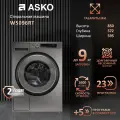 Стиральная машина Asko W5096RT, 23 программы, 1600 об/мин, максимальная загрузка 9 кг