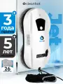 Робот мойщик окон с распылением Cleanbot Jet, 26 салфеток, белый