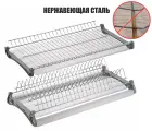Сушилка для посуды Вариант-3 для шкафа 700 мм, нержавеющая сталь