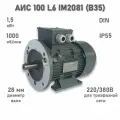 Электродвигатель элмаш АИС 100 L6 IM2081 (B35) AL (1,5 кВт 1000 об/мин)