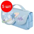 Комплект 5 шт, Пенал мягкий юнландия с ручкой, 2 отделения, полиэстер, My Space, голубой, 21х9х6 см, 271578