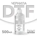 Чернила пигментные DTF, для принтеров Epson DX5, DX7, TFP, i3200/4720, для печати на ткани, цвет белый 500мл, Inkmaster