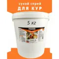 Средство от пухоедов и пероедов для кур и курятника PROXIDER (Проксайдер) птичья радость для кур несушек 5 кг