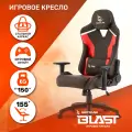 Игровое кресло компьютерное GAMELAB BLAST Ember Red, черный/красный, экокожа