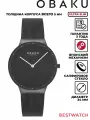 Наручные часы OBAKU, черный