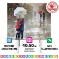 Картина стразами (алмазная мозаика) 40*50 см, остров сокровищ Водопад, без подрамника, 662418