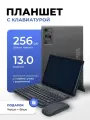 Планшет андроид EGOPAD E-60, светло-серый