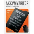 Аккумулятор PALMEXX для Sony PSP 2000/3000 3.6V 3600mAh