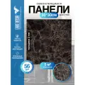 Мега-комплект 56 шт. Самоклеящейся ПВХ плитки LAKO DECOR Темно-коричневый мрамор, толщина 2мм, 5м²