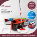 Набор для уборки полов всех типов покрытий Pioneer 7111S 2 в 1, швабра и ведро с отжимом, круглые насадки из микрофибры