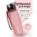 Бутылка для воды спортивная UZSPACE из Тритана, светящийся розовый, 500 мл, с герметичной крышкой, BPA Free, для спорта и фитнеса, детская в школу, подарок на 8 марта женщине