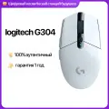 Мышь Logitech G304, беспроводная, гироскопическая, 12000 DPI, 6 программируемых кнопок