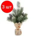 Комплект 3 шт, Ель новогодняя искусственная настольная 25 см заснеженная с шишками, литой ПЭТ золотая сказка 592010