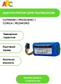 Аккумулятор ABC для робота-пылесоса REDMOND / Proscenic / Cecotec Conga / GUTREND ECHO