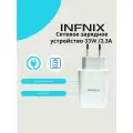 Сетевое зарядное устройство для Infinix 33W (U330XEA) с USB входом /Быстрая зарядка для Infinix