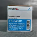 Kyocera TK-5430C INTEGRAL Тонер-картридж голубой, ресурс 1250 стр, совместимый