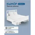 Ящик для кровати кымор 67х22х66, цвет белый, из массива сосны