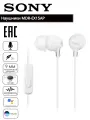 Наушники Sony MDR-EX15AP, проводные с микрофоном, белые, оригинал