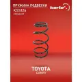 Пружина подвески Kortex для Toyota Camry 01- перед. OEM 481313T300; KSS126; RK3828