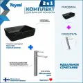 Раковина для ванной накладная Teymi Helmi 50 черный мрамор в комплекте смеситель высокий хром F12865