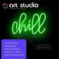 Неоновая вывеска Неоновый светильник Chill 16см х 25см