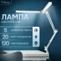 Лампа настольная для школьника LED двойная Mime, светильник настольный светодиодный, с регулировкой теплоты и яркости, бестеневая, на струбцине, белая
