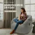 Бескаркасное кресло aLounge - Butterfly Sofa - Tundra Spring (велюр, светло-серый) - лаунж мебель для чтения и отдыха