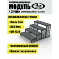 Крыльцо к дому 4 ступени Классика ПВЛ модуль (уличная лестница, приступок, входная лестница) серия ARSENAL AVANT мод. AR18V5167O9-06