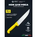 Нож для мяса 20 см профессиональный Sanelli Ambrogio SM09020Y / желтая ручка