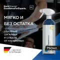 Koch-Chemie I KCX INSECT&DIRTREMOVER - Средство для удаления грязи и следов насекомых. (750мл)