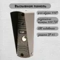 Цветная накладная панель CMD-VP60C-110 для видеодомофона Медь / Вызывная панель / Антивандальная