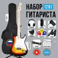 Набор 12 в 1 электрогитара Lex SunBerst Super, процессор эффектов, наушники, колонка, аксессуары