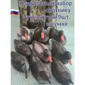 Чучела уток для охоты Подарочный набор уток в сумке