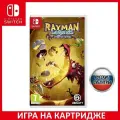 Игра Rayman Legends Definitive Edition для Nintendo Switch (картридж, русские субтитры)