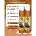 Комплект 6 шт Dufa Краситель D230 -0134 терраккота 750мл.