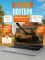 Ноутбук FLASHBOOK Pro, Ryzen 3, Windows 11, 15,6, 256ГБ SSD, FHD 15.6 IPS