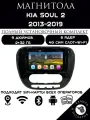 Магнитола 2din 9 дюймов для автомобиля Kia Soul 2, 2+32GB, Android 11, Bluetooth, 4G