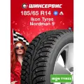 Зимняя шина Nordman 5 185/65 R14 90T XL