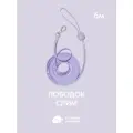 Поводок регулируемый для собак мелких пород и кошек, перестежка IN GOOD COMPANY (Слим/ 6м / Фиолетово)