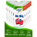 Бумажные полотенца в рулоне Мягкий знак Mr.Big, 2 сл, 32,5 м, 24 рулона, С5