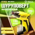 Шуруповерт аккумуляторный MOLOT MBS 4048 Ni (MBS4048Ni00011)