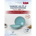Porland Seasons набор из 2 салатников 20 см 500 мл, цвет-бирюзовый