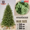 Ель искусственная Премиум Кремлевская, 300 см 100% литая хвоя+ПВХ класса А+, металлическая подставка