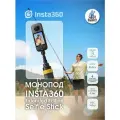Монопод Insta360 Selfie Stick Extended Edition, крепление штатив, для экшн-камеры, длина 3м