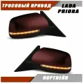 Зеркала на ВАЗ 2110 2111 2112, Приора SE с тросовым приводом повторителем поворота Lexus