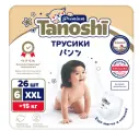 Трусики-подгузники для детей Tanoshi Premium, размер XXL >15 кг, 26 шт