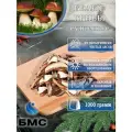 Грибы белые сушеные БМС, 1000 г (1 кг.)